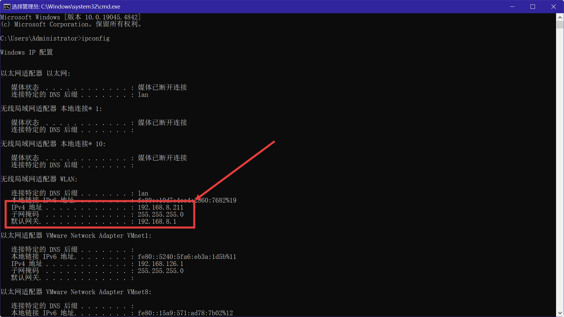 Finding the ground-station PC IPv4 address with ipconfig