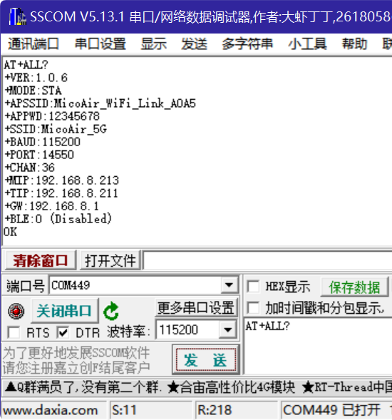 AT+ALL? after reboot confirming STA-mode parameters