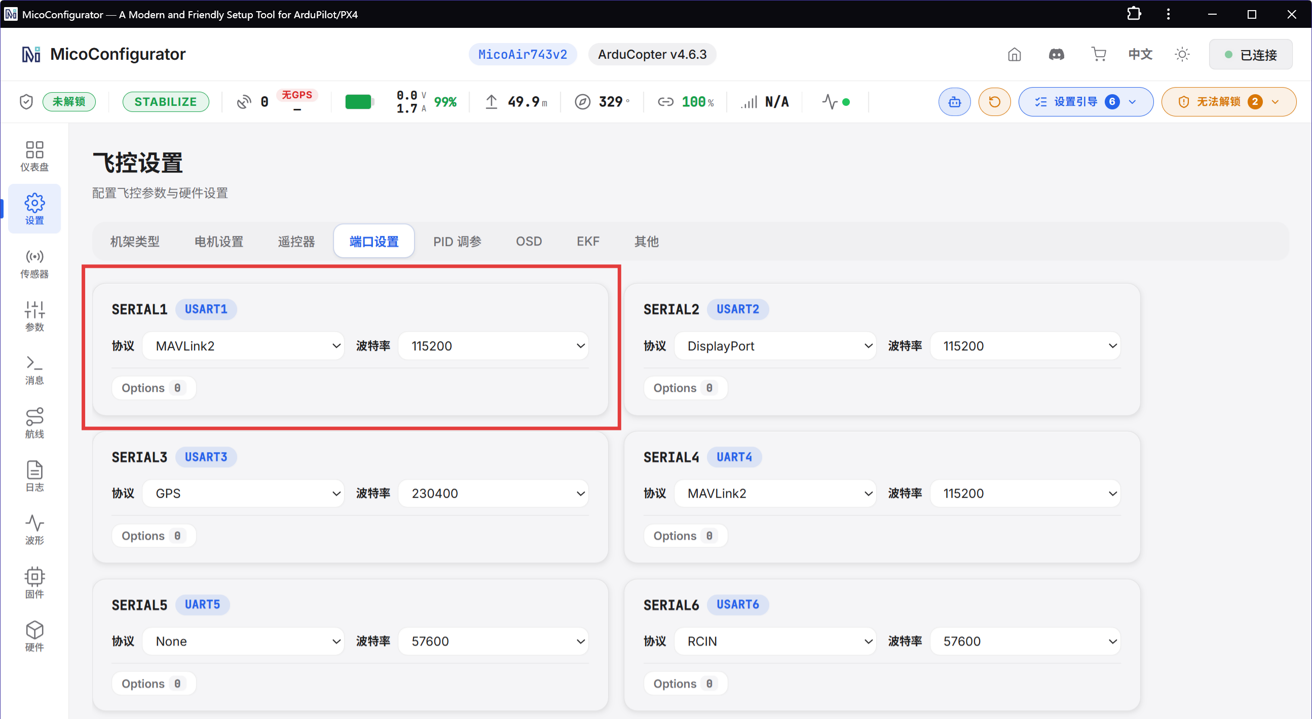 Setting SERIAL1 protocol and baud for the WiFi Link in MicoConfigurator