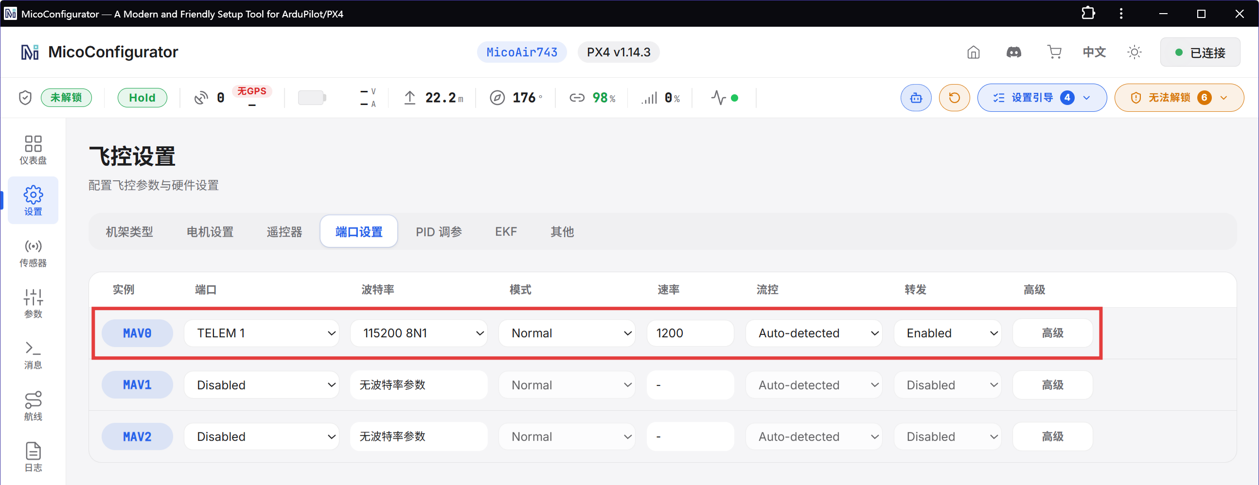 PX4 TELEM1 MAVLink configuration for the WiFi Link