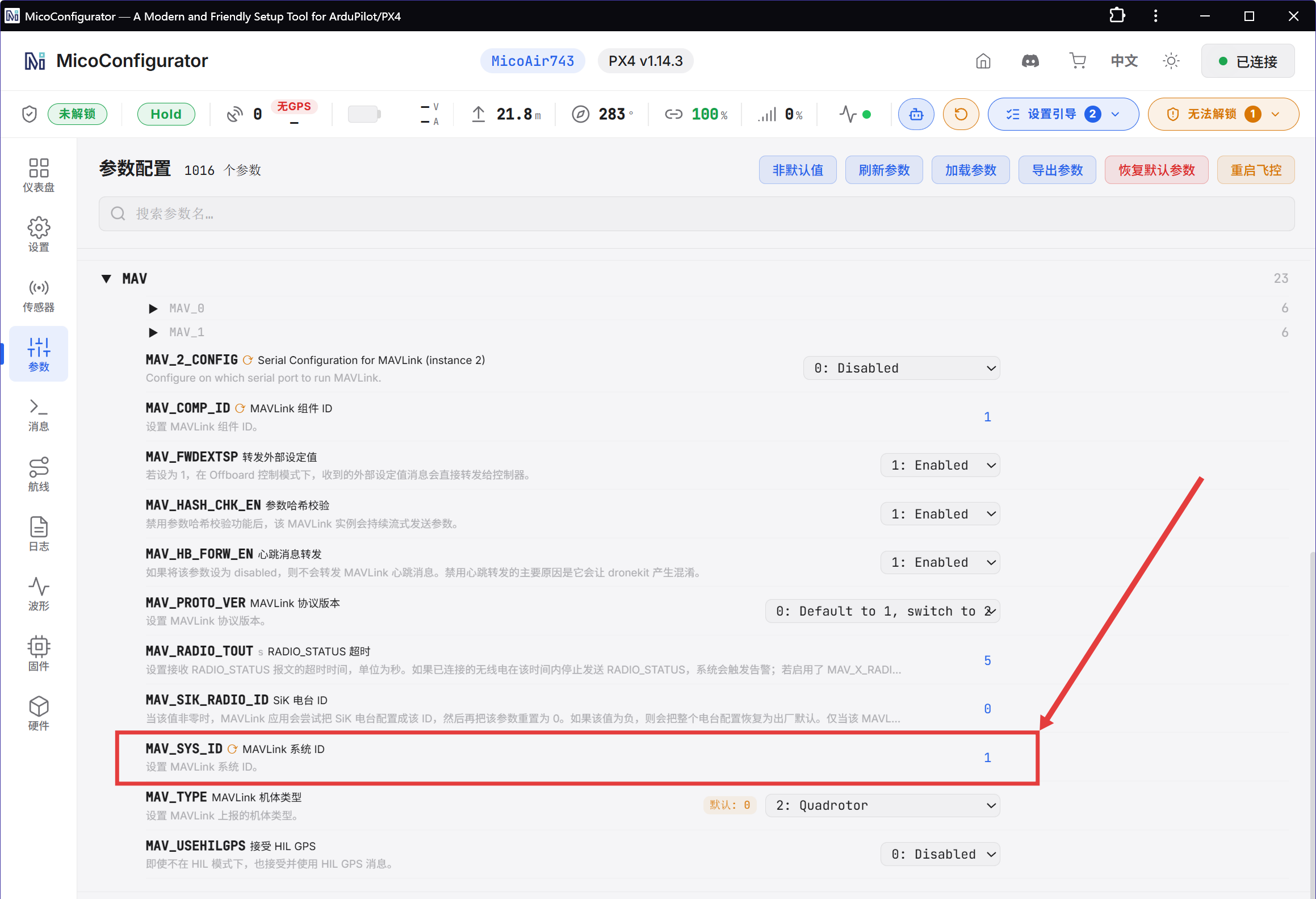 Setting MAV_SYS_ID for multi-vehicle use