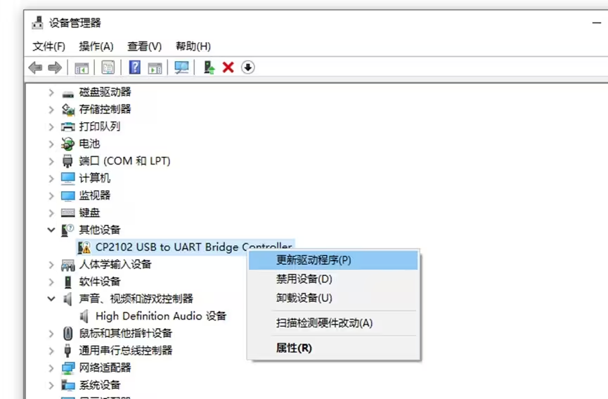 Update driver
