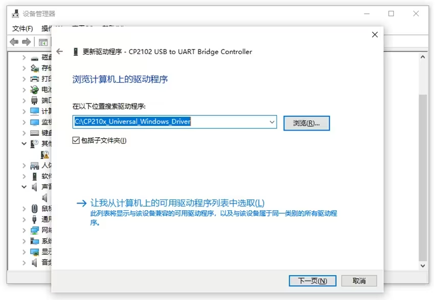 Browse to the driver folder