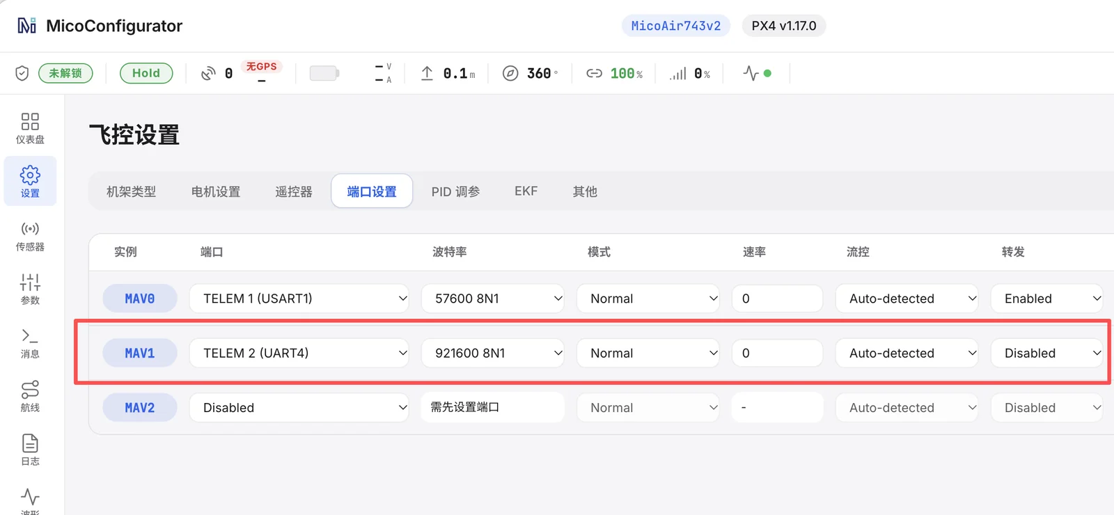 MicoConfigurator PX4 port settings: MAV1 on TELEM 2 (UART4), 921600 8N1, mode Normal, forwarding disabled